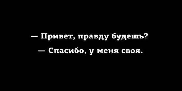 Прикольные картинки. Вечерний выпуск (63 фото)