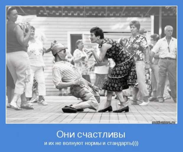 Мотиваторы новые. Улыбаемся и машем!