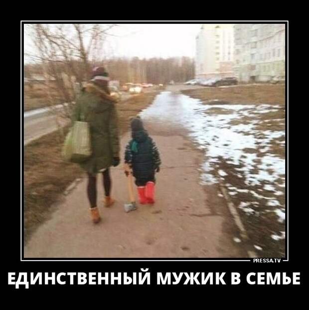 Новые смешные демотиваторы (46 фото)