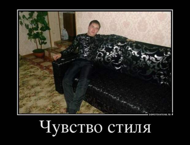 Демотиваторы бревно, демотиваторы, юмор