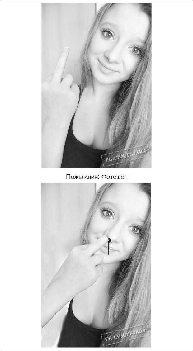 Отфотошопте мое фото Отфотошопте мое фото