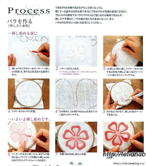 302_Ondori. Flowers. Wire Work Embroidery - 2006.page26 copy (616x700, 365Kb)
