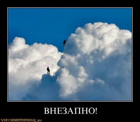 Демотиваторы смешные, с приколами к понедельнику то что надо!!!