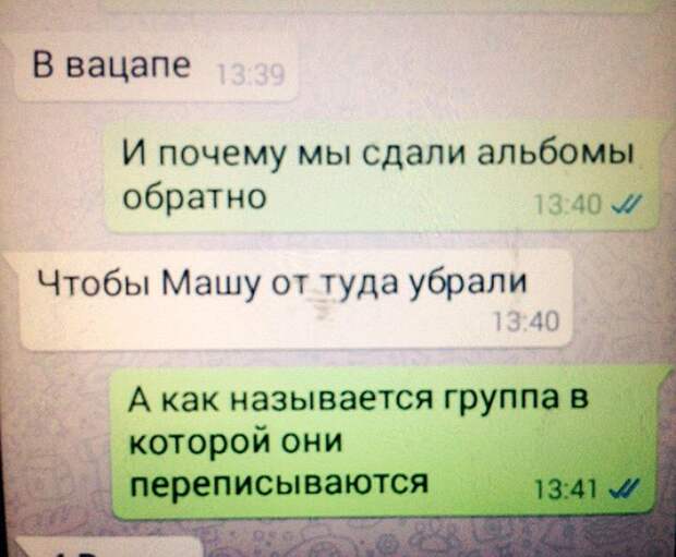 класс разделился на два клана родителей