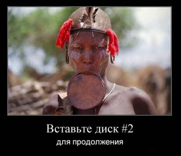 Ржачная порция демок