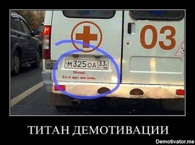 Свежий сборник демотиваторов-приколов (18 шт)