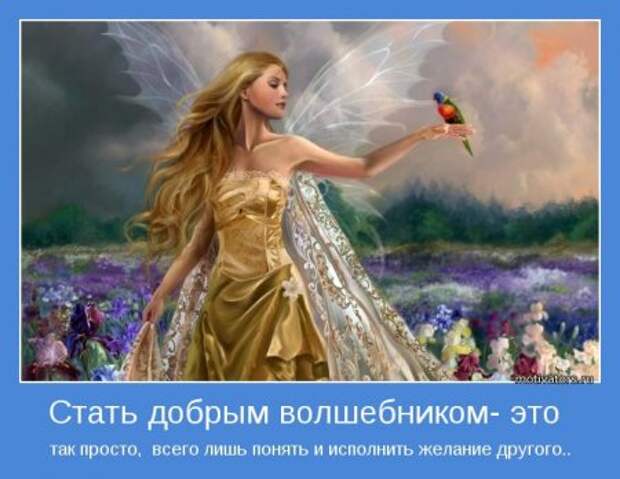 Мотиваторы, смотрим не выходя из себя.