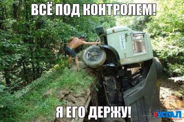 Смешные картинки с надписями  прикол, юмор