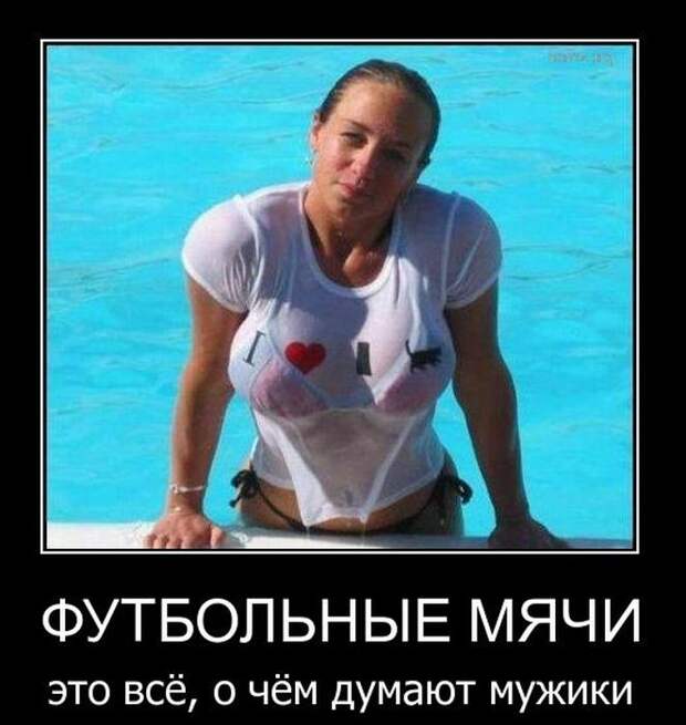 Демотиваторы (30 фото) Демотиваторы (30 фото)