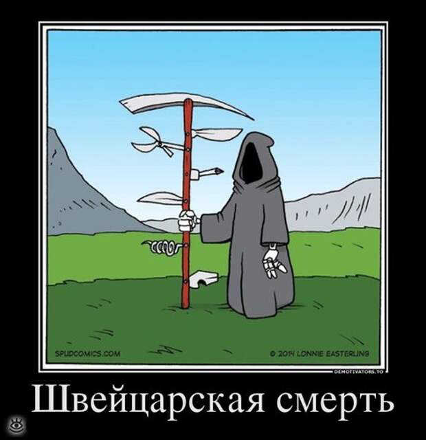 Спасибо женщинам за эволюцию! 42