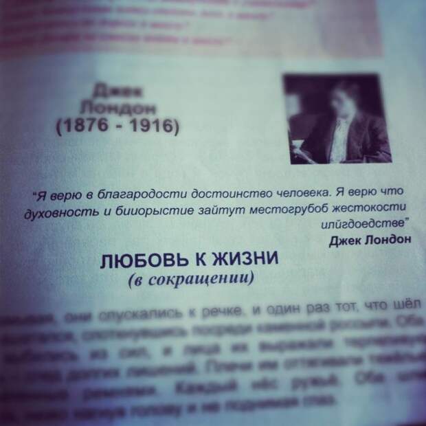 Ошибки в учебниках - смешные тексты и задания