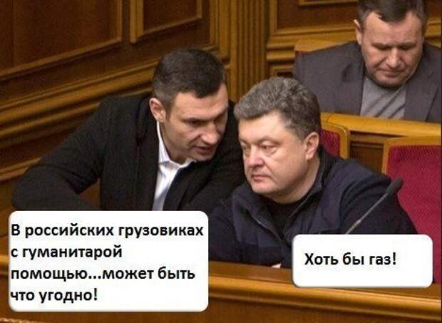 Украинские приколы. Новая серия
