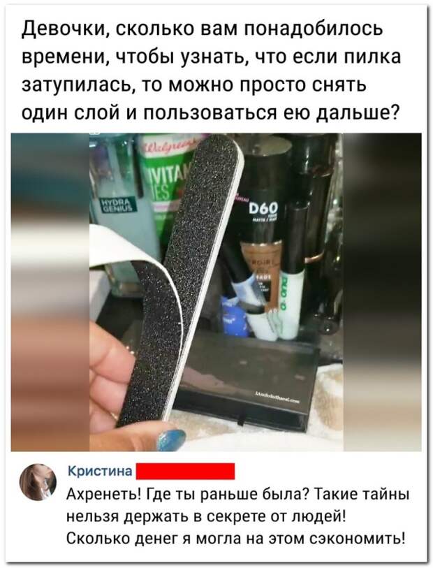 Социальные сети - настоящий кладезь остроумия! Социальные сети - настоящий кладезь остроумия!