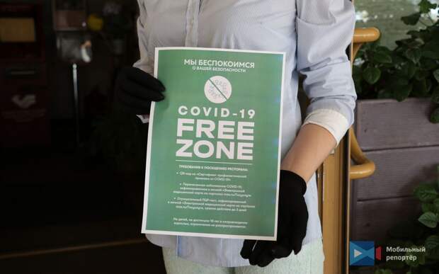 мобильный репортер.jpg