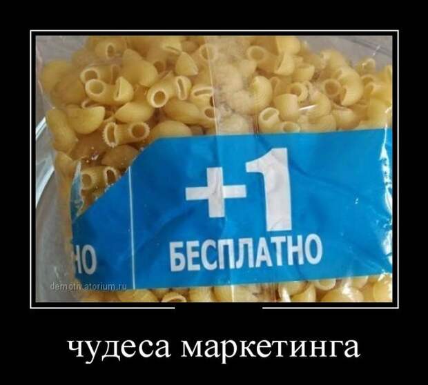 Демотиватор 27 демотиватор, юмор