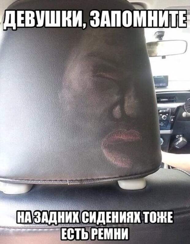АВТОприкольные картинки (25 шт)