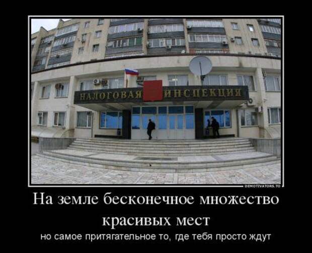 Свежие демотиваторы Свежие демотиваторы