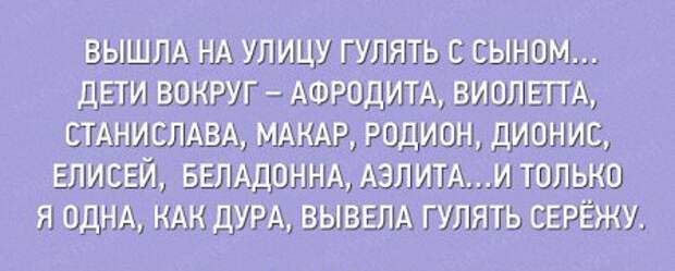 Классная порция цитат
