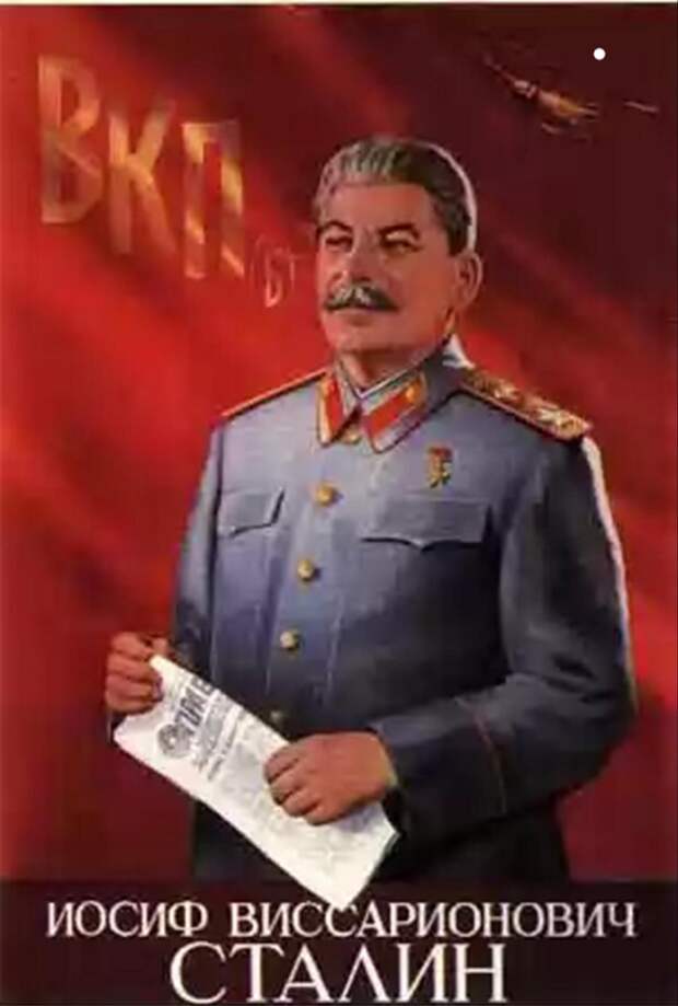 И.В.Сталин был отравлен ! И.В.Сталин был отравлен !