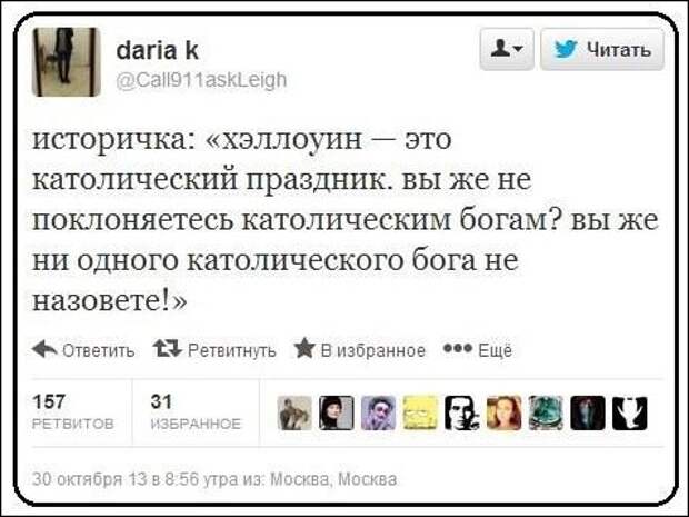 Комментарии из социальных сетей картинки, комментарии, приколы