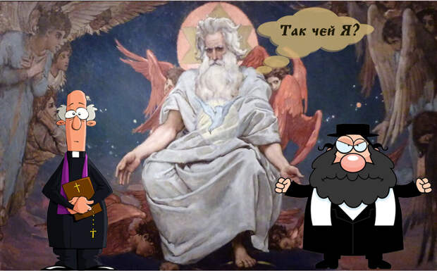 Тора VS Ветхий Завет: в чём ошибаются христиане и атеисты…