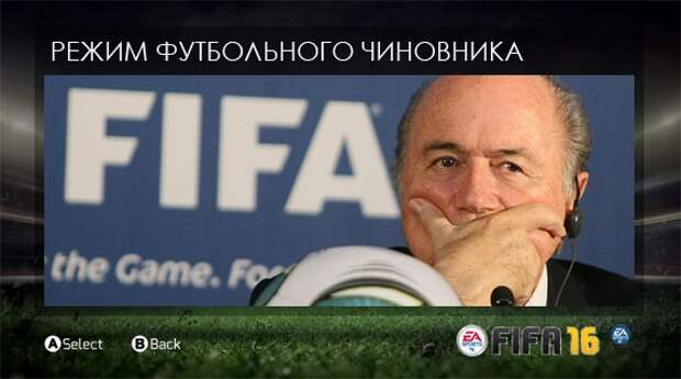 Let's play! Четыре новых режима для FIFA-16 Let's play! Четыре новых режима для FIFA-16