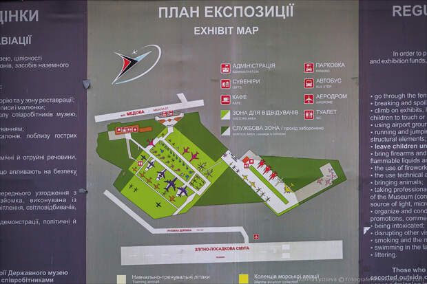 Ильюшины в Жулянах Ильюшины в Жулянах