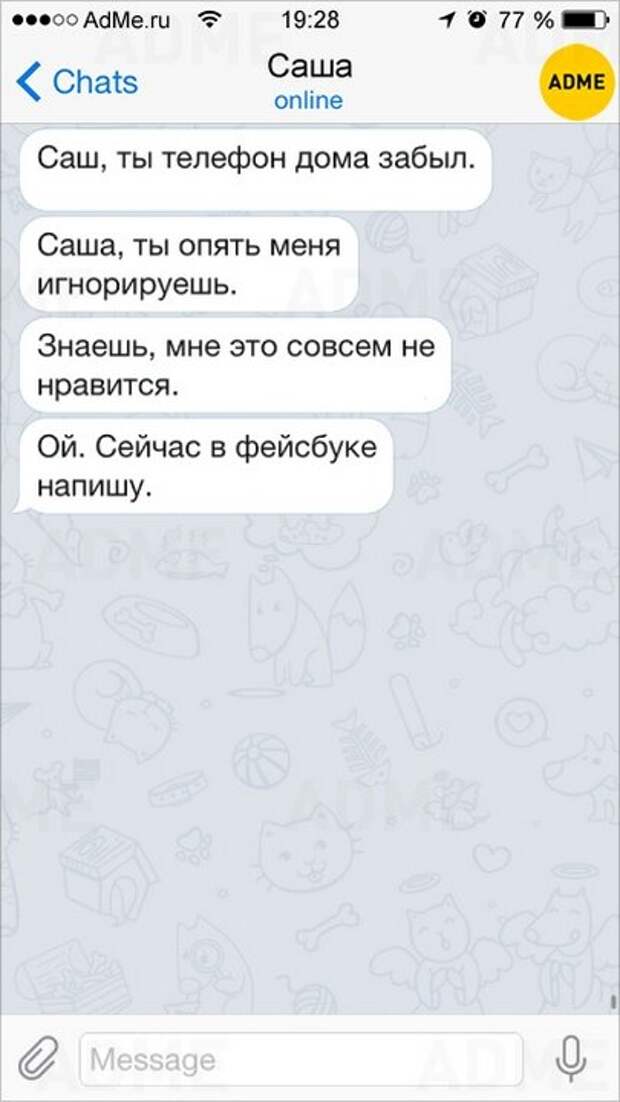СМС