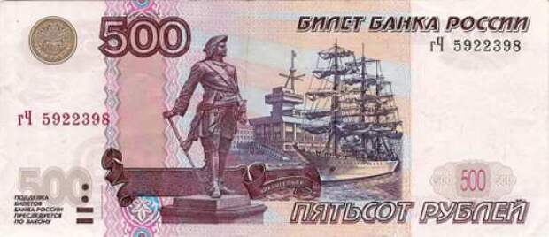 C вас хватит: азербайджанец пытался нелегально проехать на Украину с взяткой в 500 рублей | Русская весна