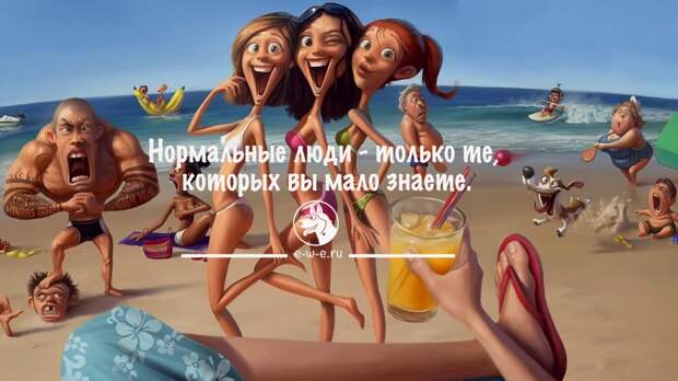 Психология 9