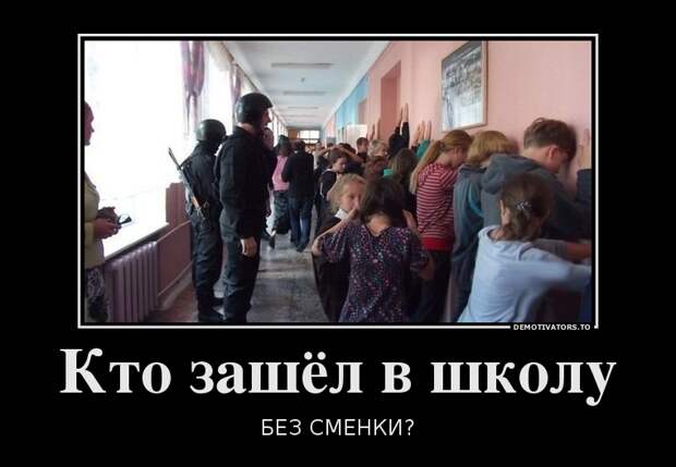 Демотиваторы (51 фото) 