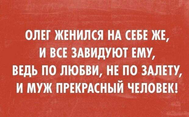 В точку! Мудрые цитаты