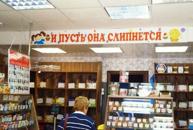 Гениальные объявления, на которые невозможно не обратить внимание