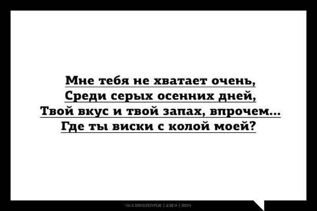юмор от дзен (7)