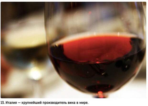 Факты об Италии (25 фото) Факты об Италии (25 фото)
