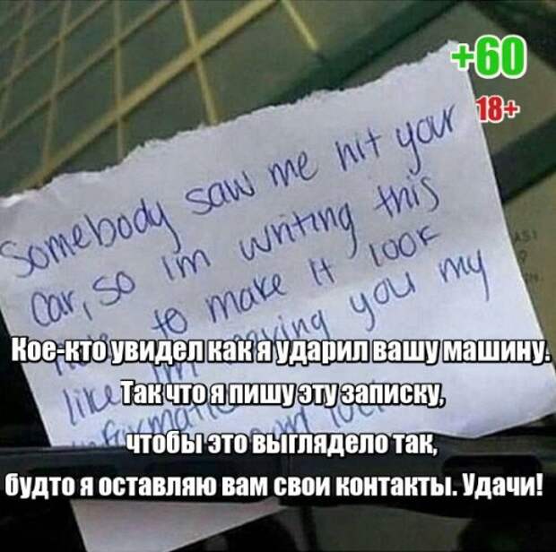 АВТОприколы на Бугаге (33 фото)