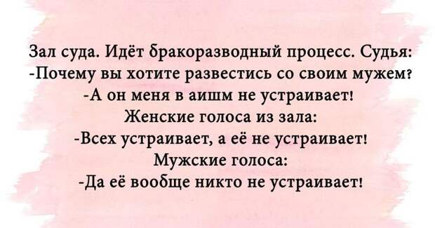 Яркий юмор для души