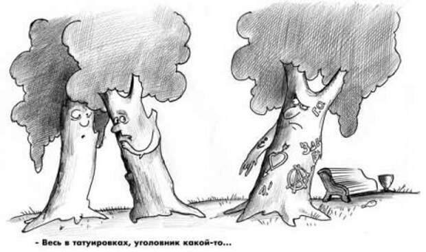 Старые добрые карикатуры