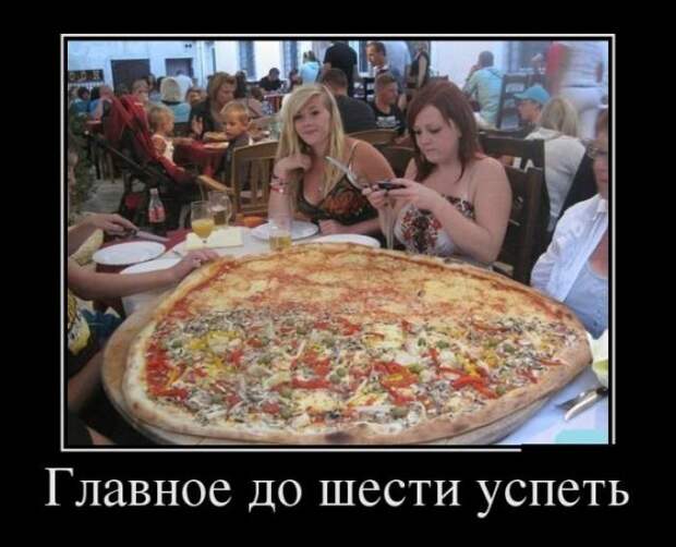Демотиваторы (14.01.16)
