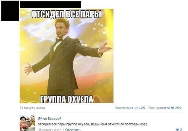 Смешные комментарии из социальных сетей картинки, прикол, соц сети, юмор