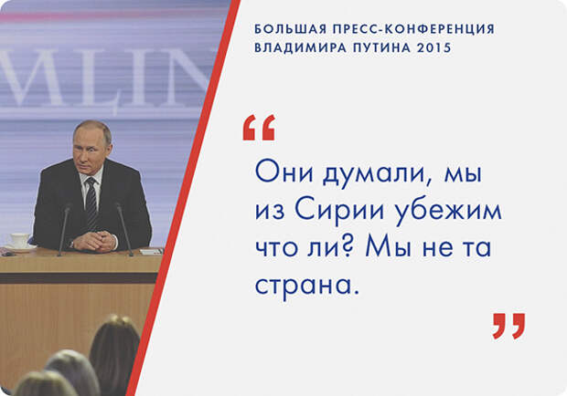 Что сказал сегодня Путин про внешнюю политику? Что сказал сегодня Путин про внешнюю политику?