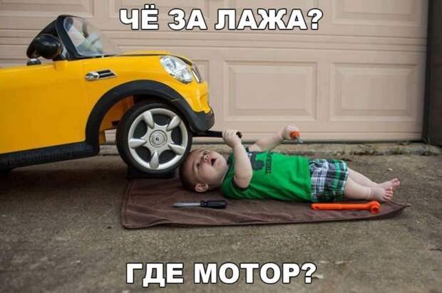 Автомобильный юмор