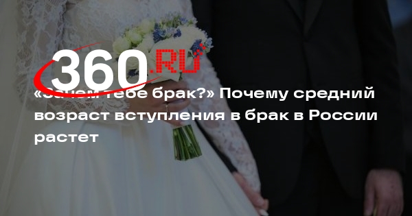 Медиатор Елгаева: россияне не вступают в брак, если не планируют рождение детей