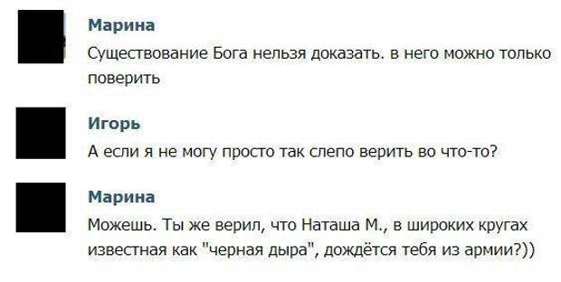 Смешные комментарии из социальных сетей (33 фото)