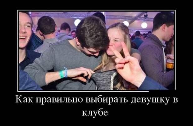 Демотиваторы - 989 Демотиваторы - 989