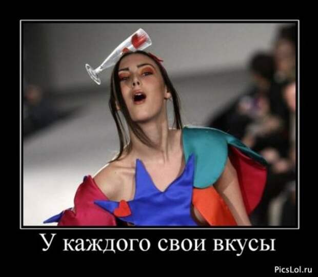 Демотиваторы по русски смешные.