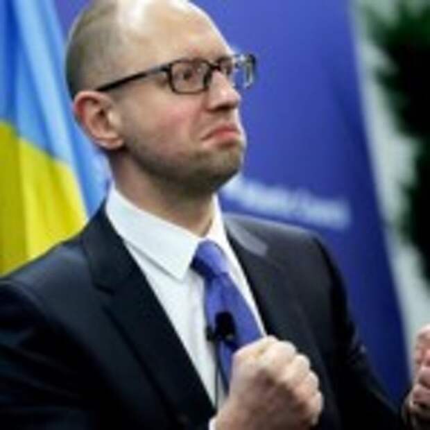 Арсений Яценюк