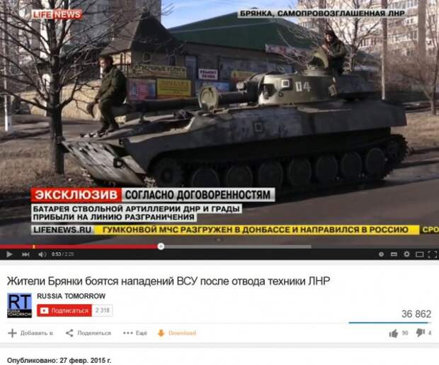 САУ ополчения