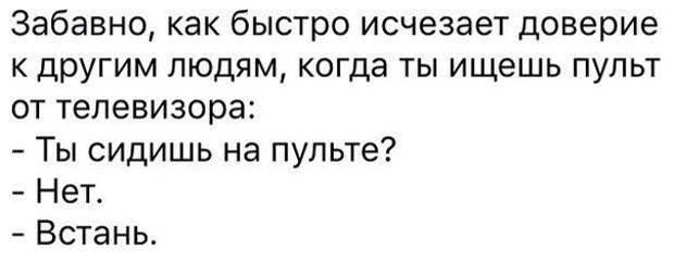 Хохотушки. Юмор каждый день!