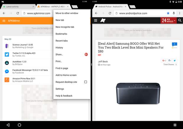 Перенос вкладки Chrome на другую половину в Android N